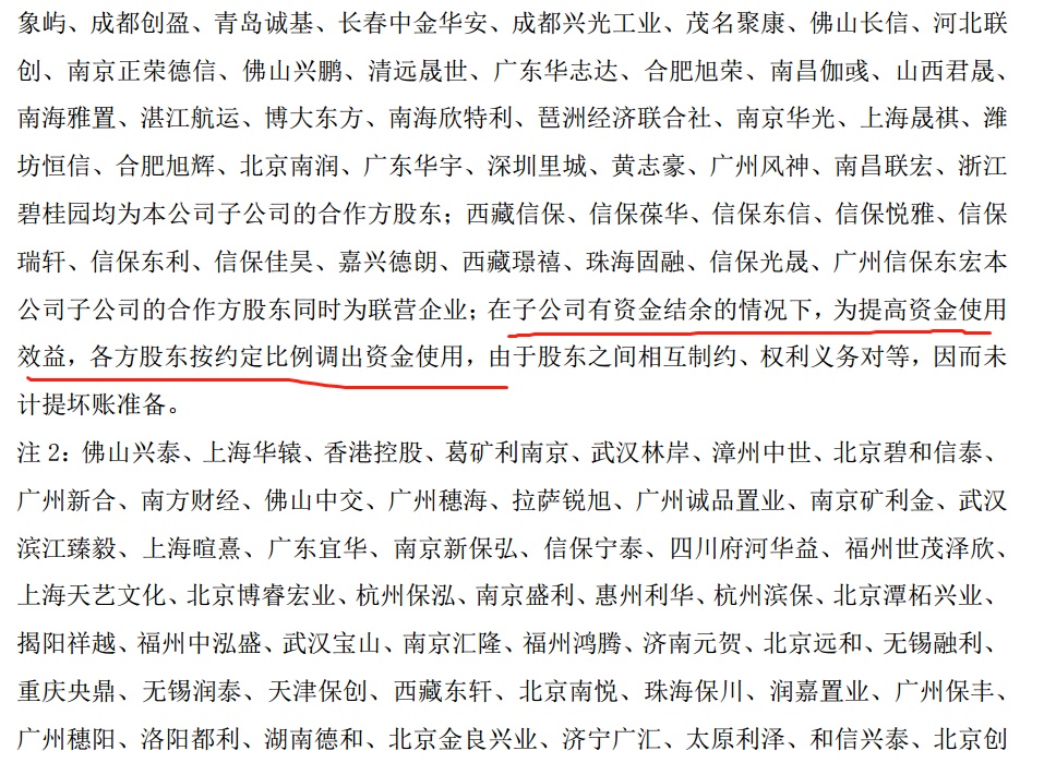 房住不炒几年为什么房价飙升,房住不炒是房地产下跌的原因