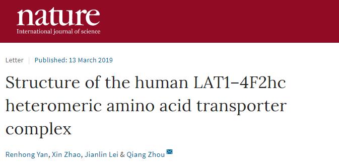 施一公与徒弟颜宁,施一公徒弟颜宁