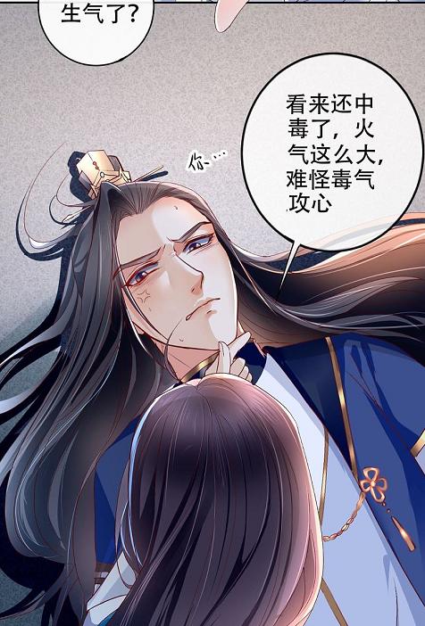 初次见面就化身“容嬷嬷”拿针扎王爷，女主为何怎么“岛”