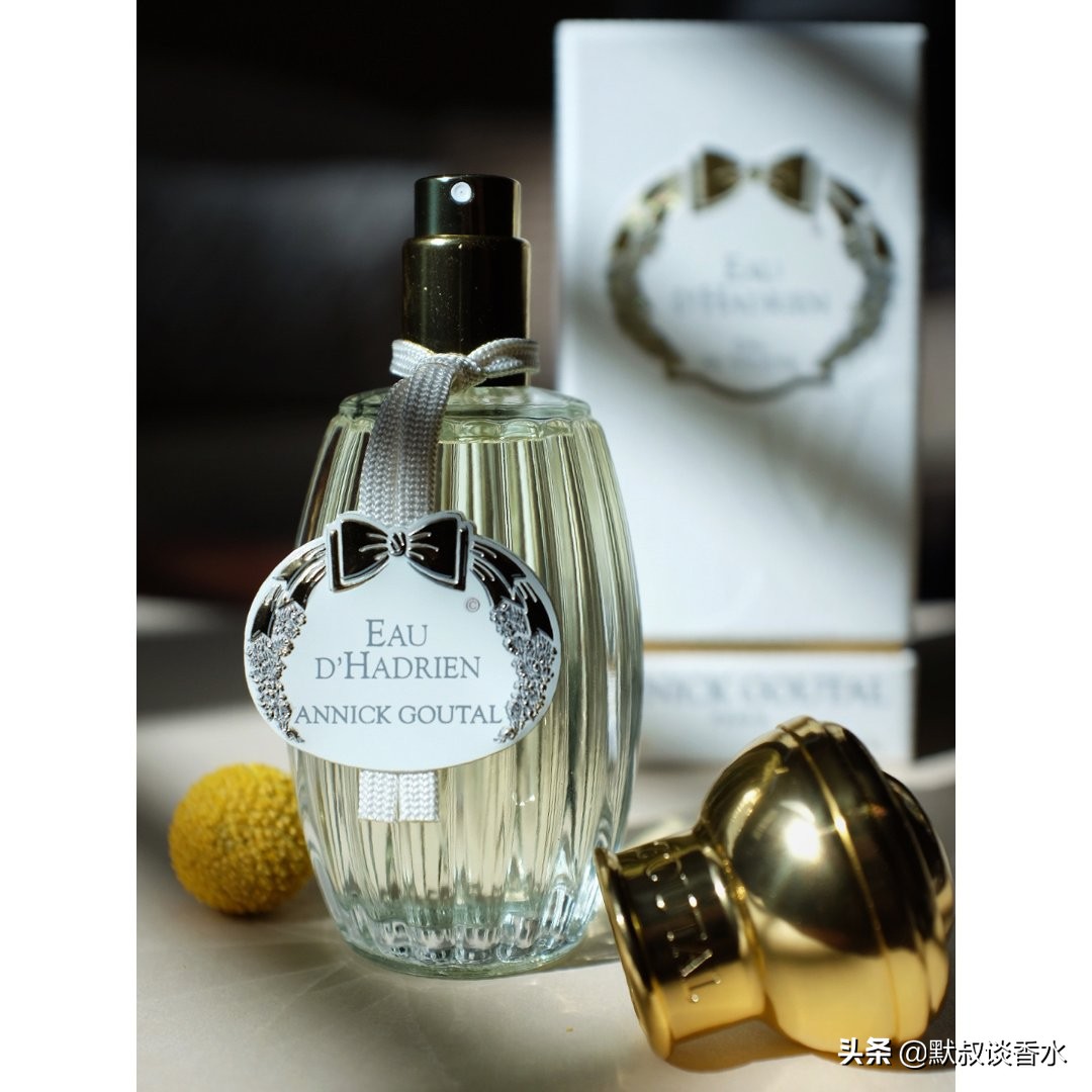 哈德良之水的香水,古特尔哈德良香水