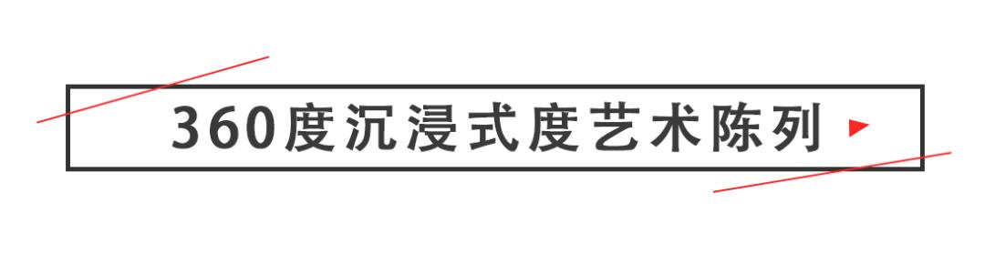 淮海路顶流出片地!21岁、重新回归的「上海广场」好好拍哦