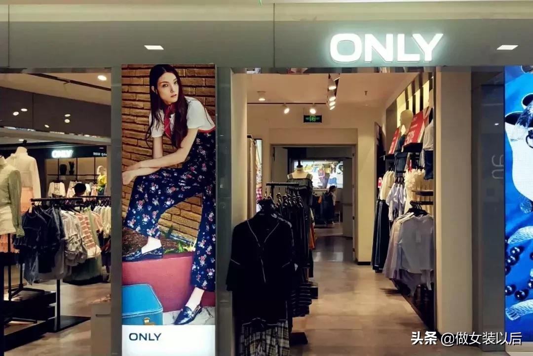 veromoda和绫致服装是什么关系,veromoda和only哪个品牌好