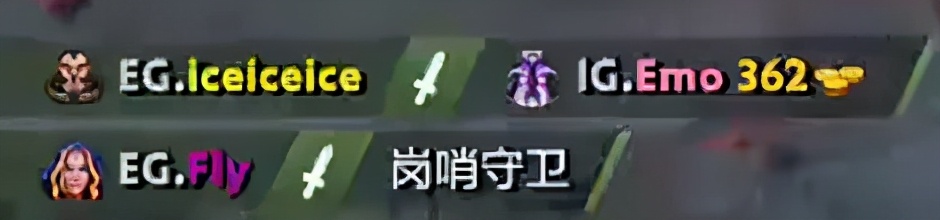 IG完胜EG之后,外国人开始跟着中国人学嘲讽了?