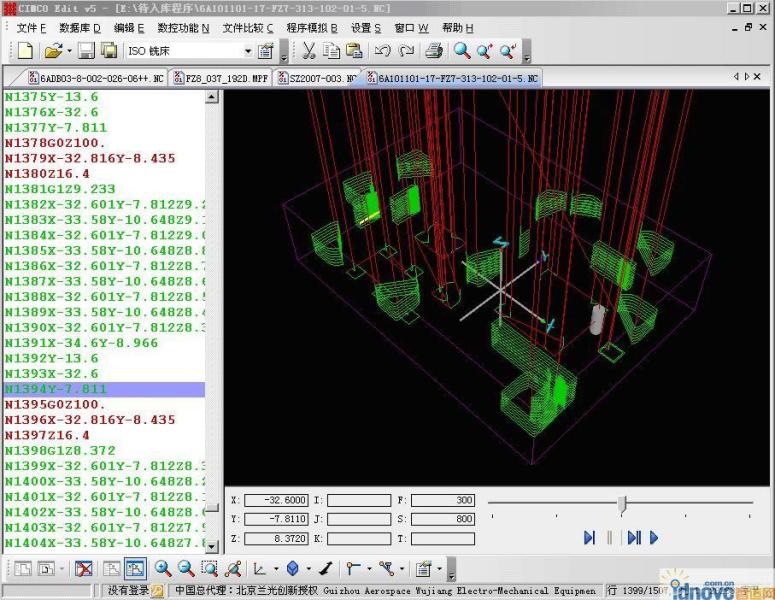 现代数控技术,数控技术基础
