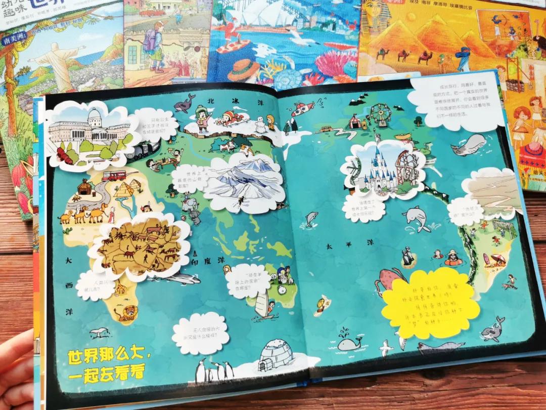 适合孩子看的旅游绘本,北京旅游适合看的绘本
