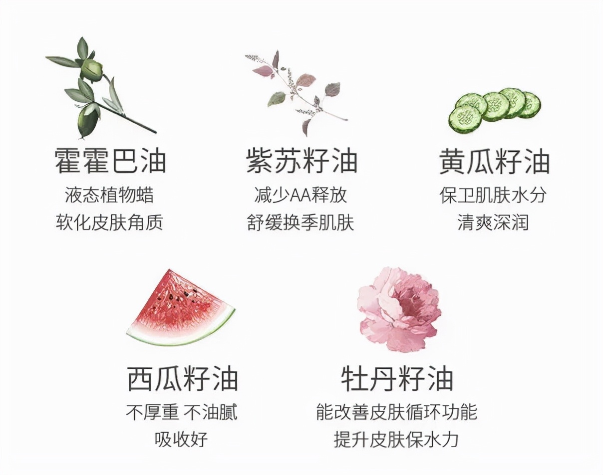 忍不住买国货,这些才是真正良心的国货