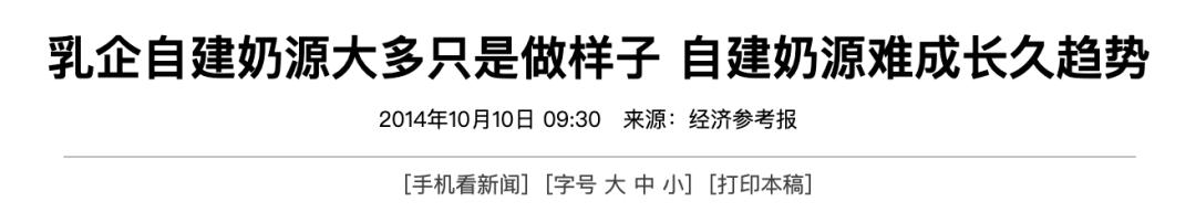 三鹿奶粉事件食品安全,近三年十大食品安全事件