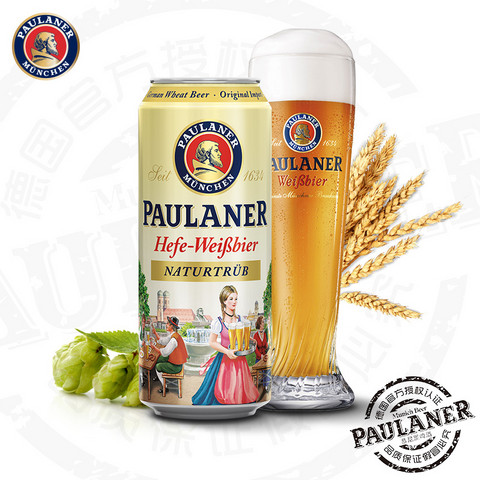 比较好喝的几款进口啤酒,国产最好喝的五款精酿啤酒