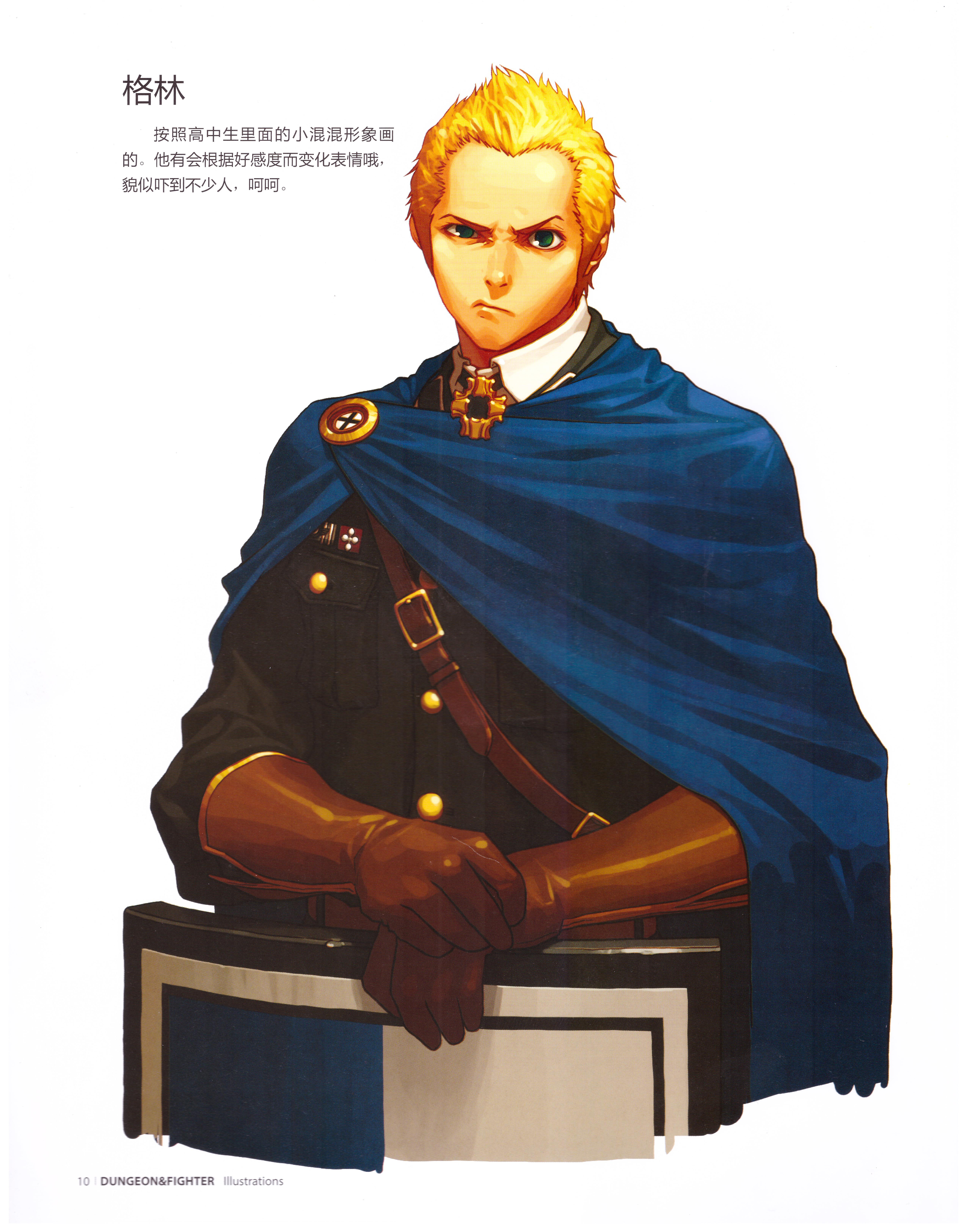 dnf插画原画,dnf立绘原画图片