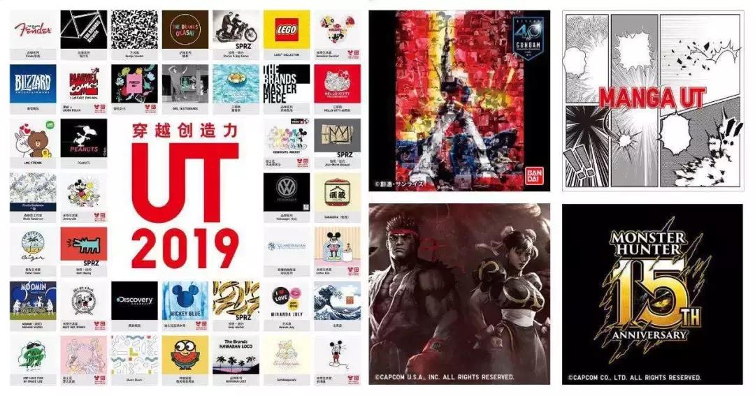 优衣库联名t恤有哪些,优衣库哆啦a梦联名t恤货号