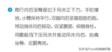 纠正溜肩的瑜伽动作,玩转瑜伽轮赶走溜肩粗臂