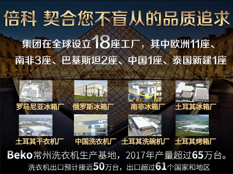 这个来自英国的洗衣机品牌，让火遍俄罗斯的宜家鲨鱼“爱上洗澡”