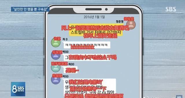 韩国李胜利事件涉事明星,韩国李胜利吸毒事件