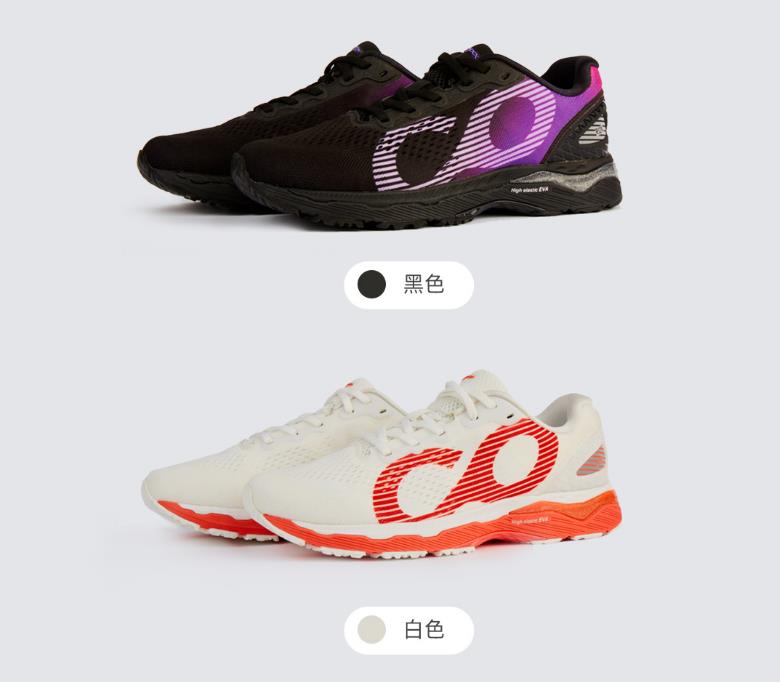 咕咚高阶跑步,咕咚跑鞋测试视频