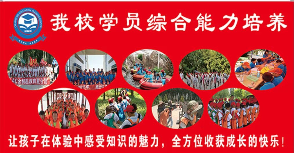 启创博教育联盟——打造全新银川教育平台