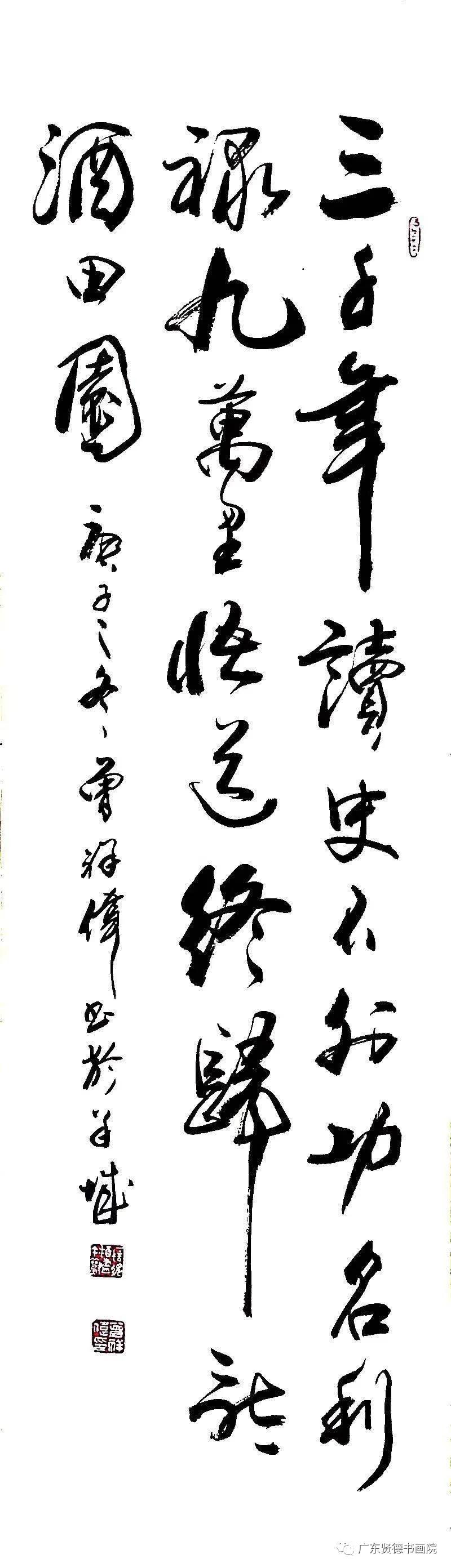 曾祥书法家书法视频,曾祥伟书法