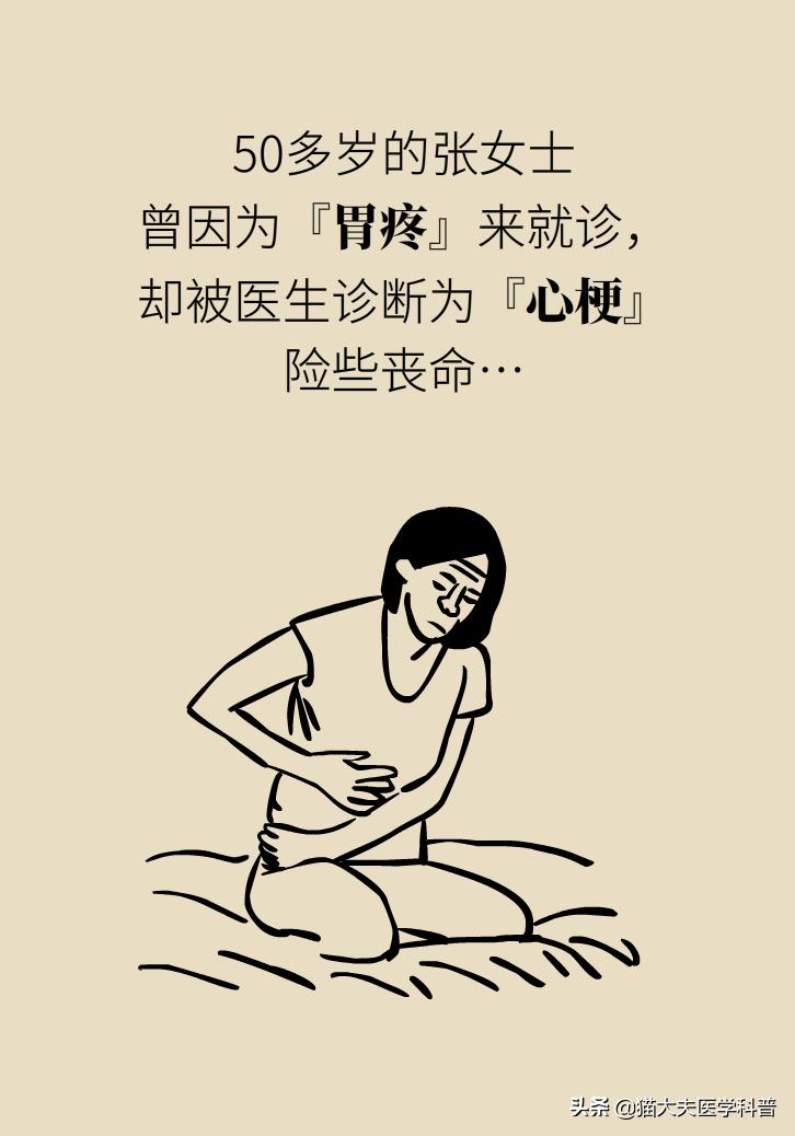 突然毫无征兆的肚子疼怎么办,肚子疼不是胃的问题还可能是什么