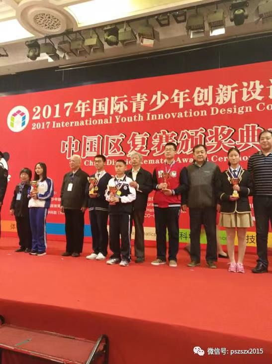 “匠心独运，返璞归真”——深圳市坪山区中山中学教育纪实