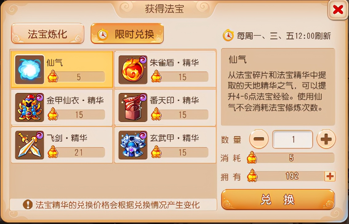 梦幻手游新人入门攻略图,梦幻手游运气套路攻略大全