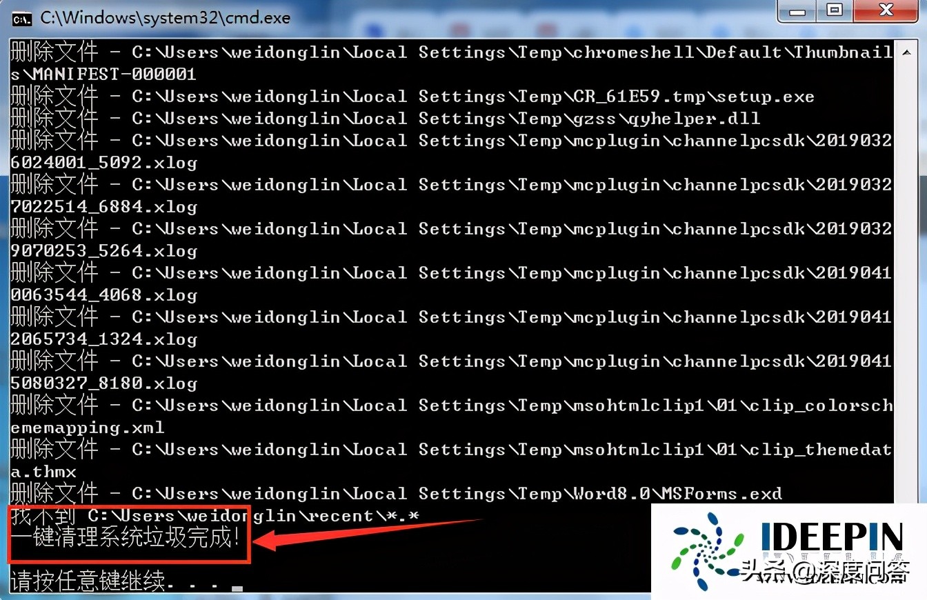 win7旗舰版怎么清理c盘无用文件,win7如何清理c盘的系统垃圾文件