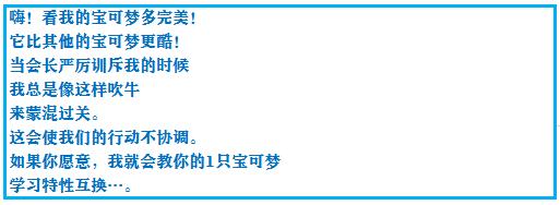 究极绿宝石5一周目攻略,究极绿宝石一周目神兽攻略