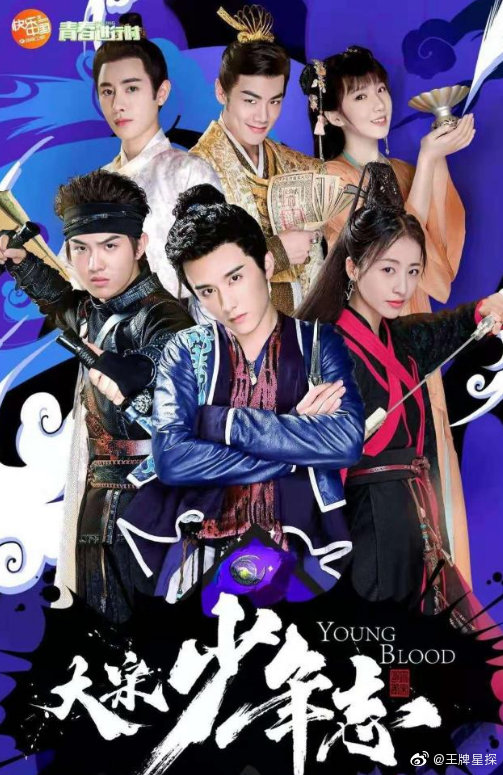 芒果新剧片单,芒果新剧张嘉译