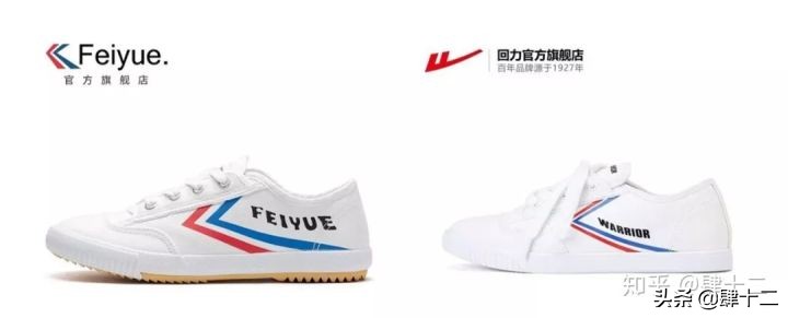 为什么匡威比回力贵这么多呀,买回力好还是匡威好