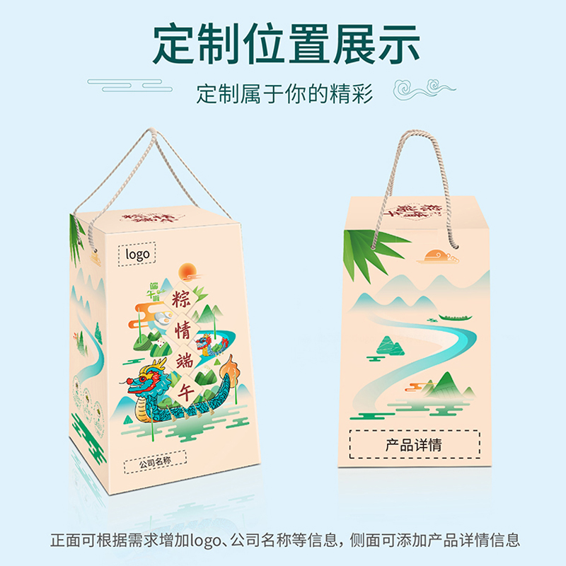 端午节送粽子自己怎么包装,端午送粽子方案