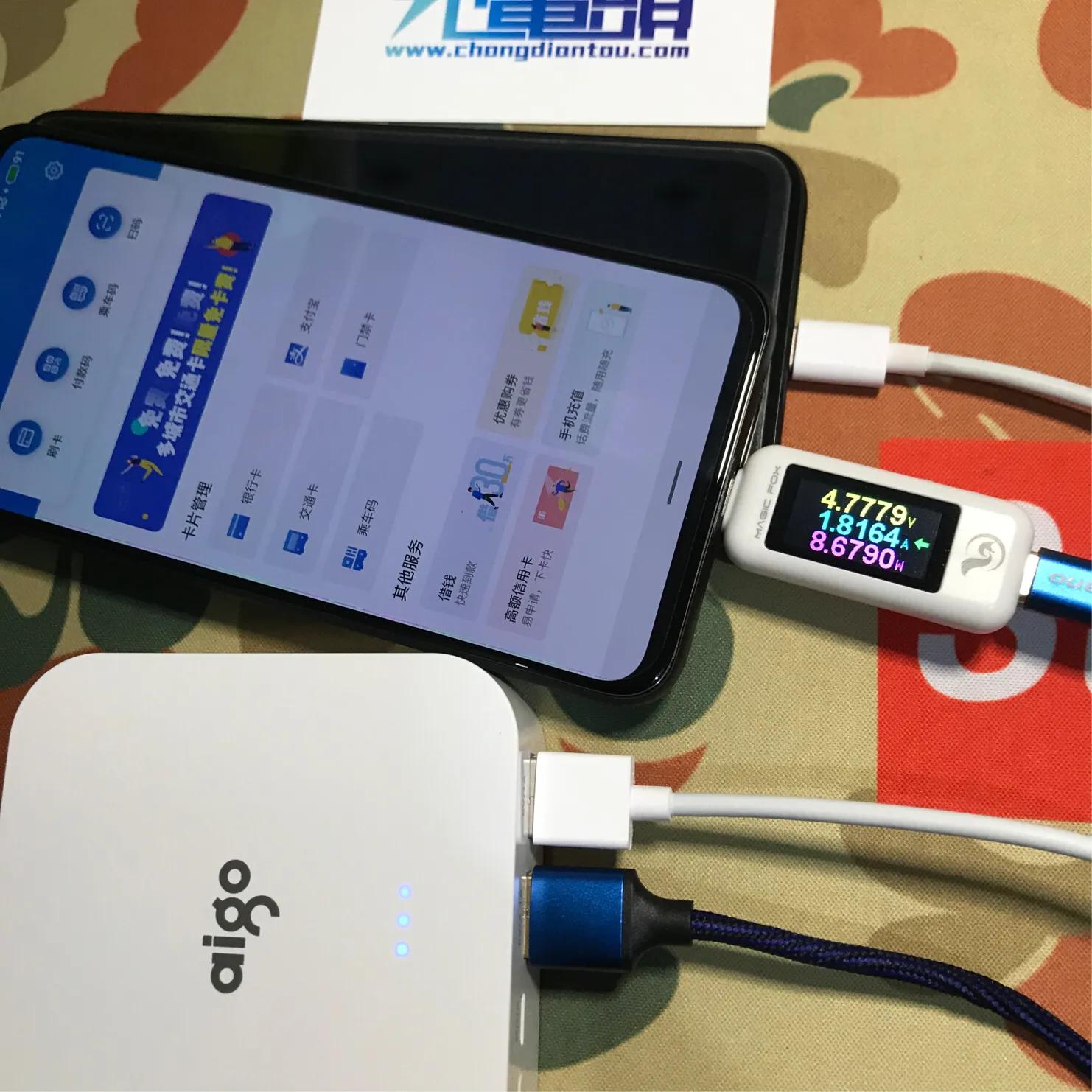 爱国者w20000充电宝评测,爱国者ol10400充电宝