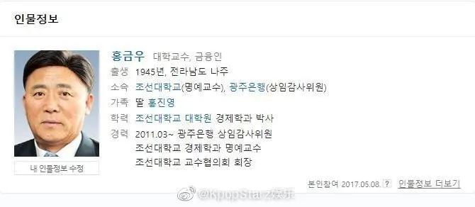 韩国综艺洪真英音痴,韩娱新回归女团