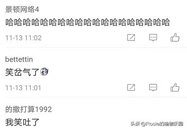 金晨瘦背瘦手臂,金晨又成功穿出三七分比例身材