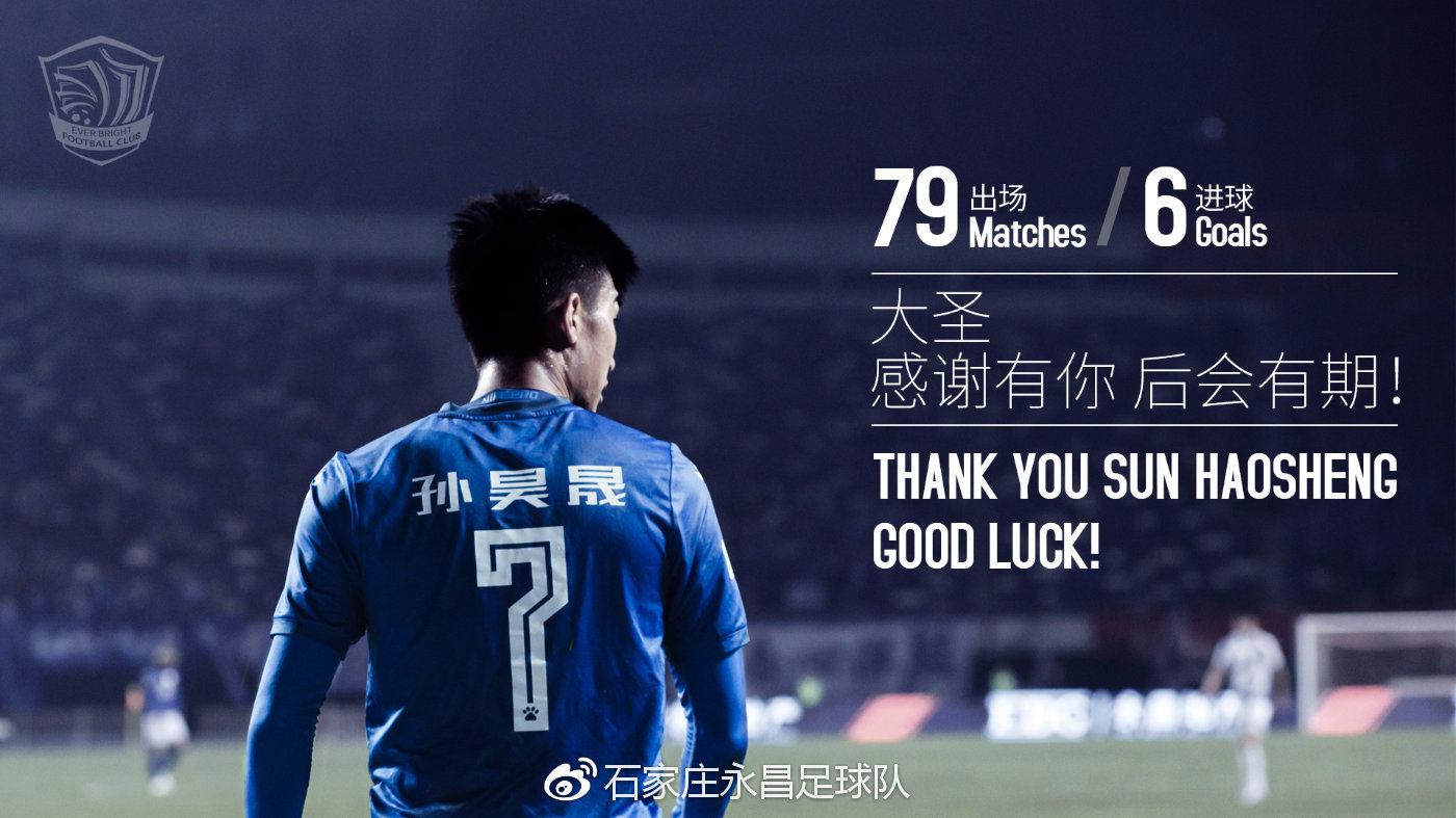 中甲梅州客家浙江毅腾,最新中甲卓尔新消息