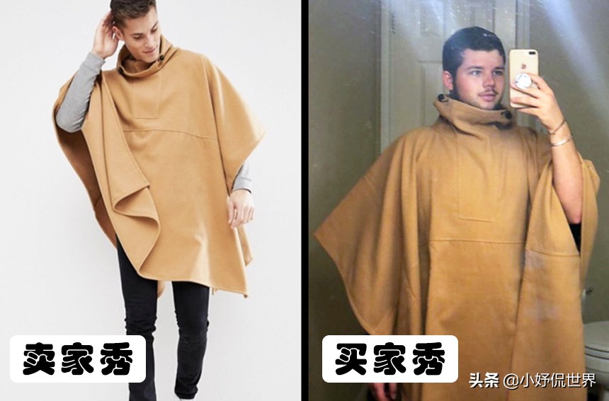 各种买家秀完整版,这就是传说中的买家秀和卖家秀