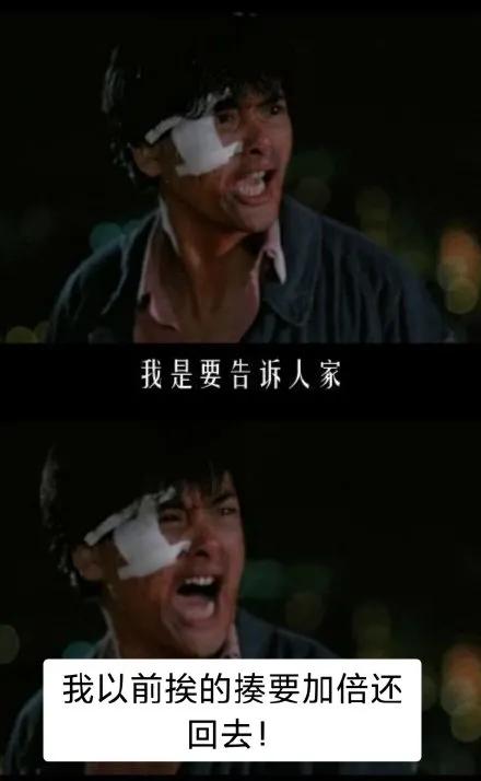 掘了！利指导7分钟连砍22分都输，表坏了谁顶得住