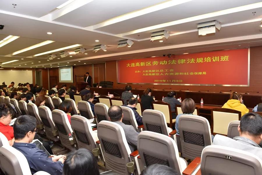 2019→2020，盘一盘大连高新区工会“娘家人”这一年