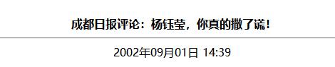 身陷*私走**大案、被诬同性恋,中国第1代金童玉女毁于谁的谎言?