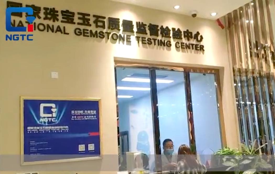 珠宝国检证书和省检证书的区别,珠宝国检证书收费标准