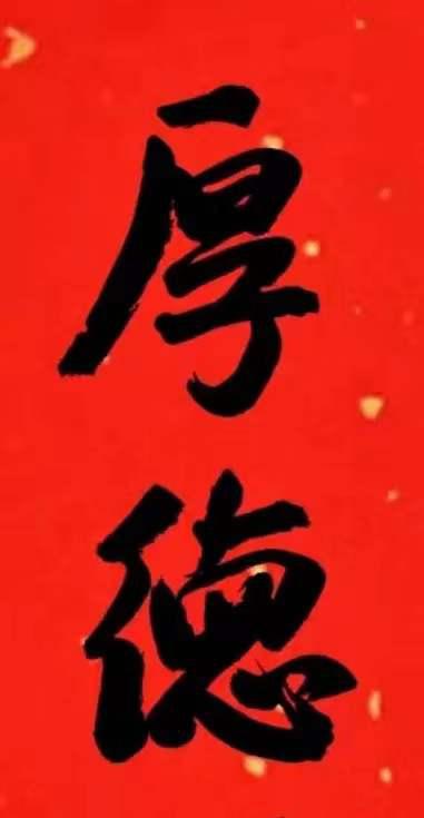 杭州灵隐寺新年祈福烧香,杭州市灵隐寺祈福事业