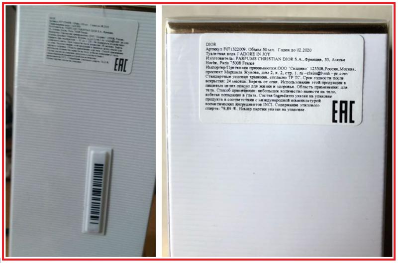 迪奥真我包装盒鉴别,新的迪奥真我有塑封么