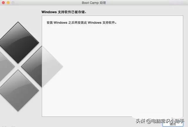 mac装win10双系统的详细过程,macmini双系统安装教程