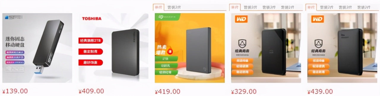 u盘对比移动硬盘哪种更好,移动硬盘和u盘如何选择官方