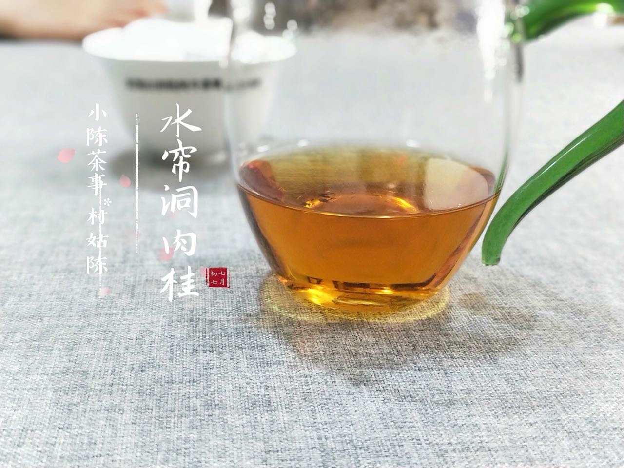 温水泡茶是劣质茶的“掩饰衣。真正的好茶,根本不存在怕烫之说