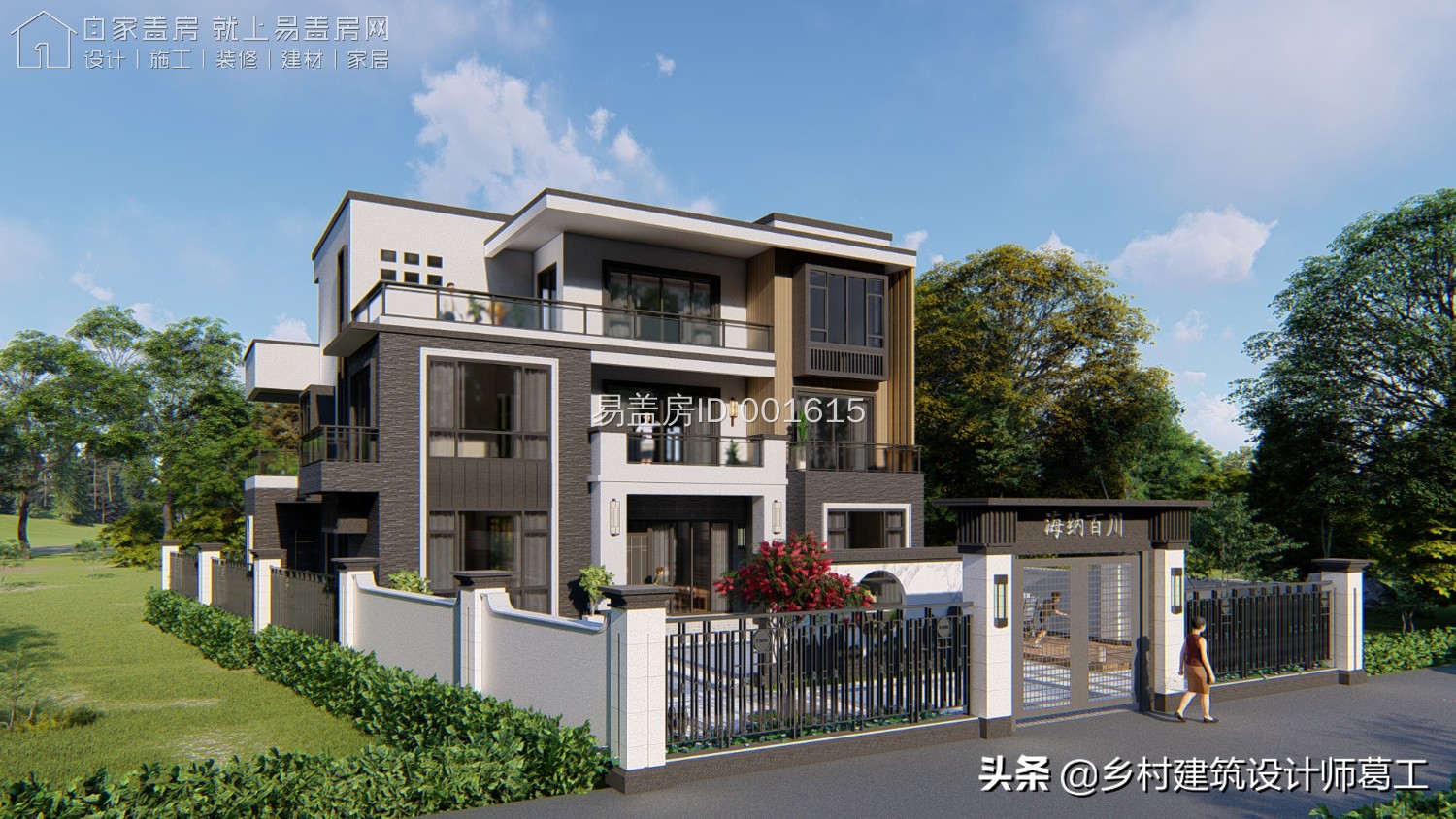 西向现代风三层别墅,现代风2间三层带院子别墅