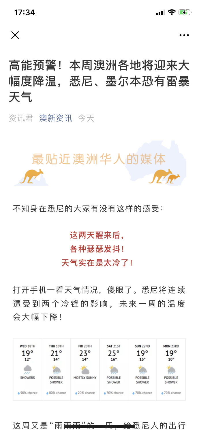 张云雷19年5月11号发生了什么,张云雷2019年悉尼专场云起雷鸣
