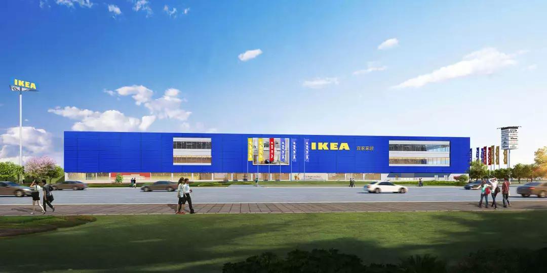 福州宜家最新通知,福州宜家今天开业吗