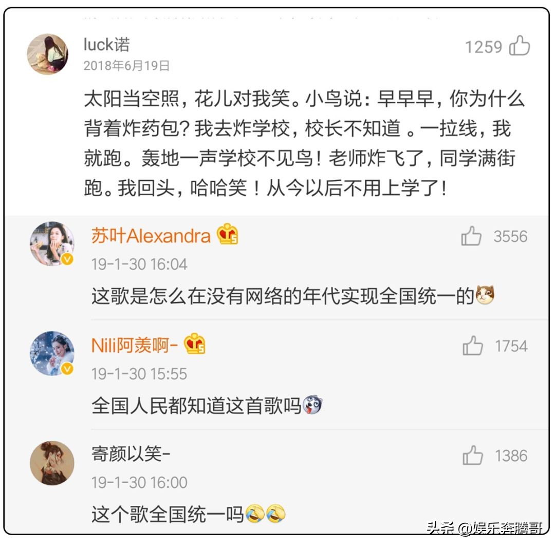 小时候唱的顺口溜叫什么词,你小时候唱过的顺口溜有多暗黑