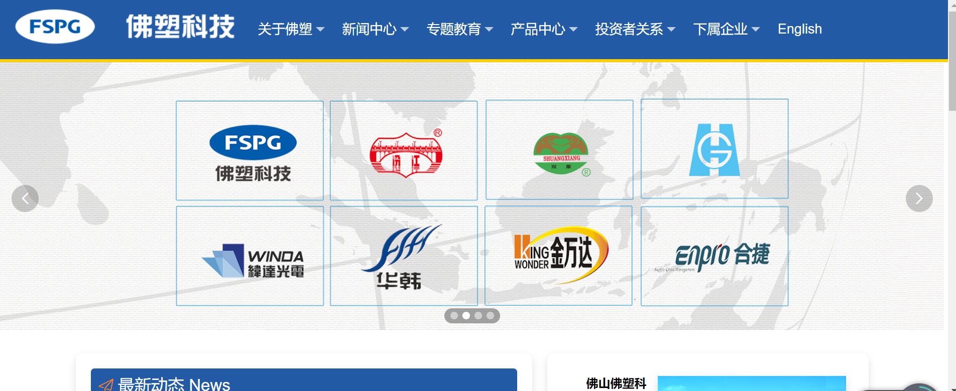 有这么多叫万达的，都和前首富王健林没关系，是你会不会全买下来