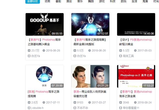 photoshop学多久可以接单,photoshop学习要多久