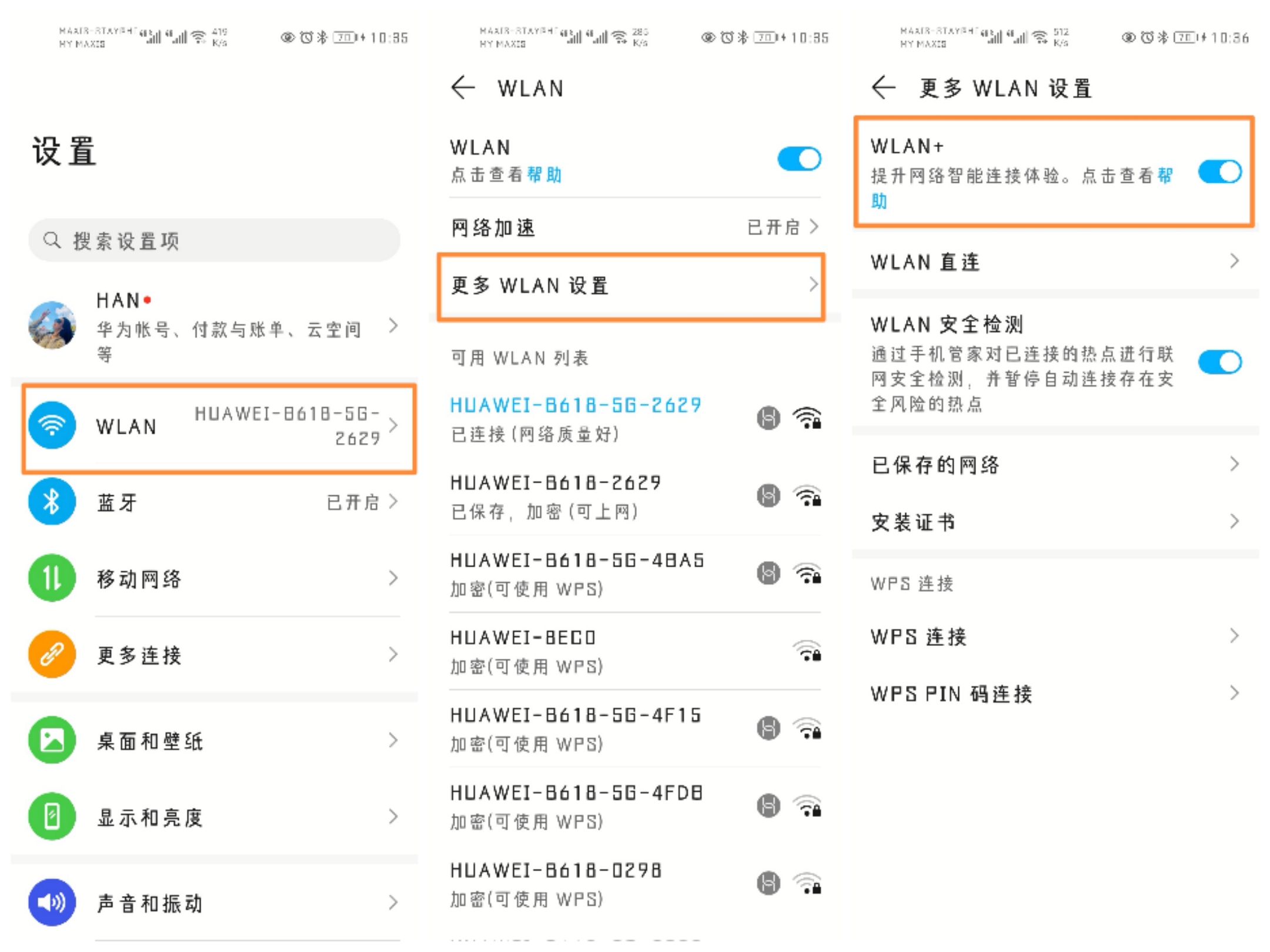 wifi信号满格手机加载速度慢,手机使用wifi网络差怎么设置