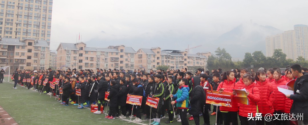 达州有什么新变化,达州全国足球比赛